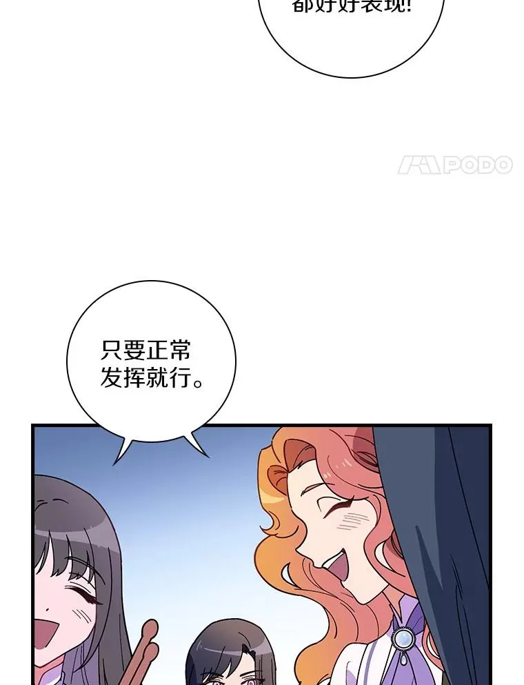 50.圆满成功 第4页