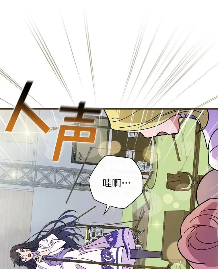 50.圆满成功 第12页