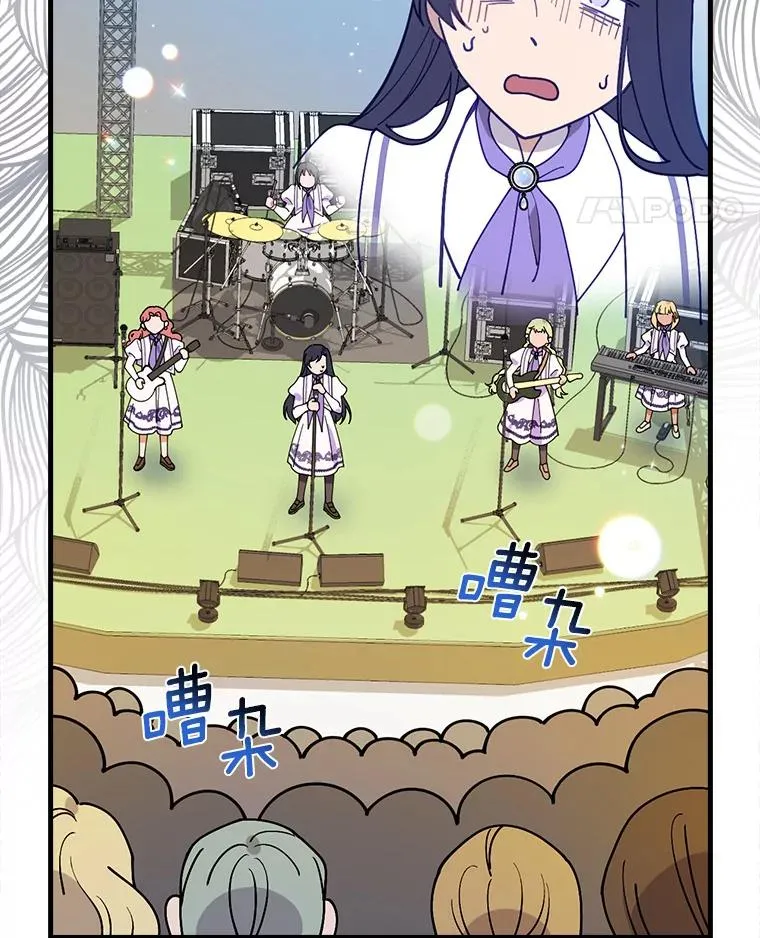 50.圆满成功 第15页
