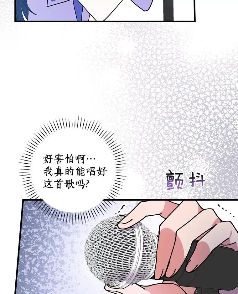 50.圆满成功 第19页