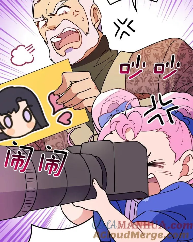 50.圆满成功 第33页