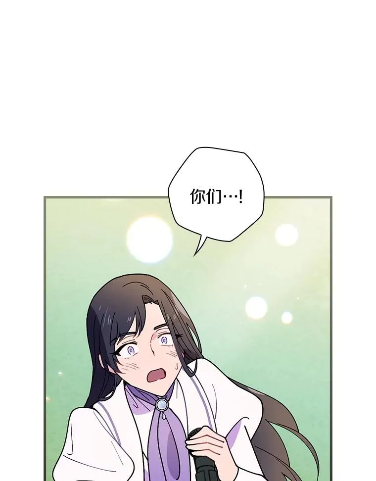 50.圆满成功 第36页