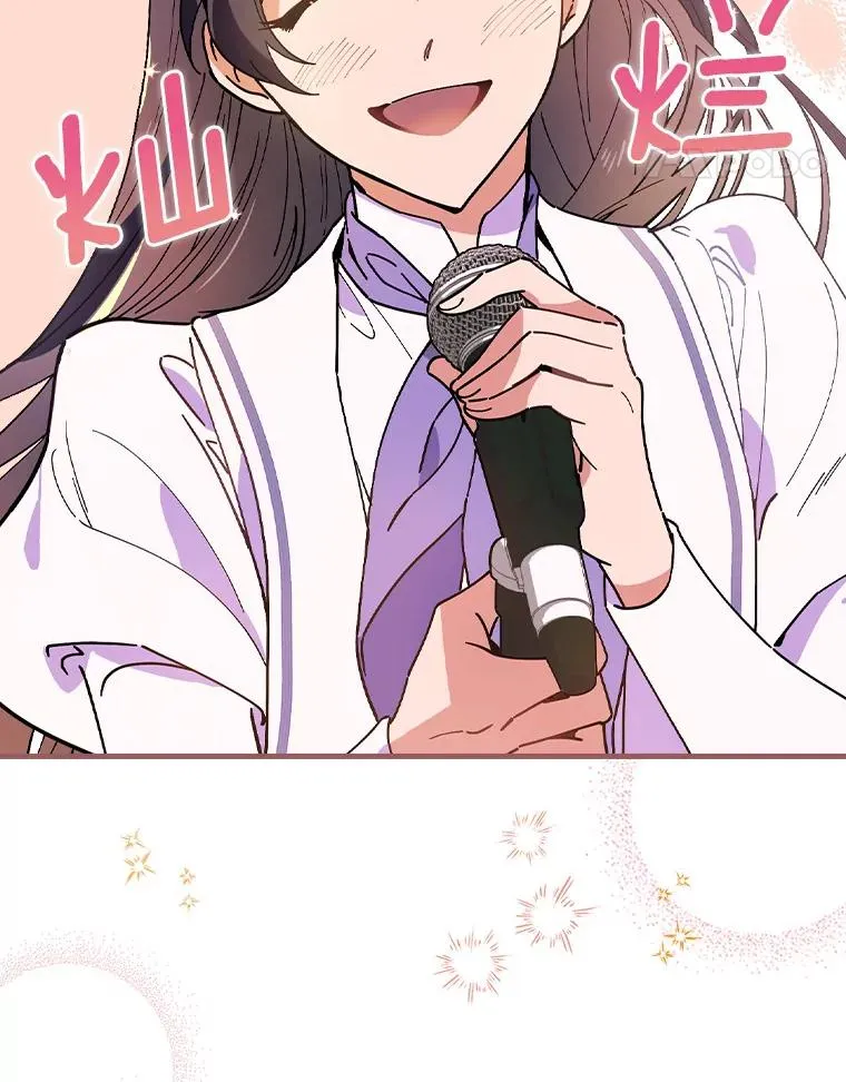 50.圆满成功 第39页