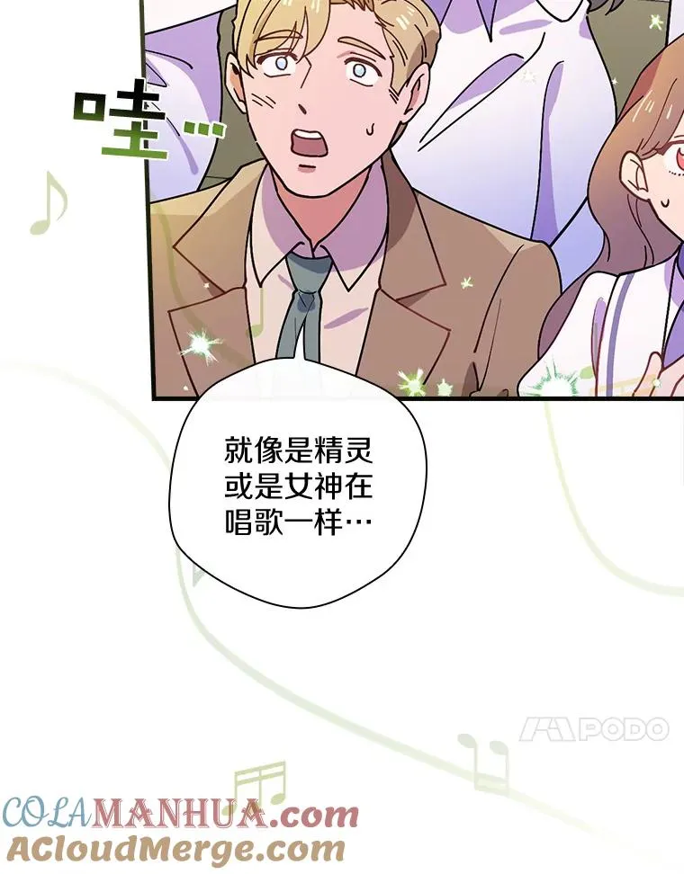 50.圆满成功 第45页