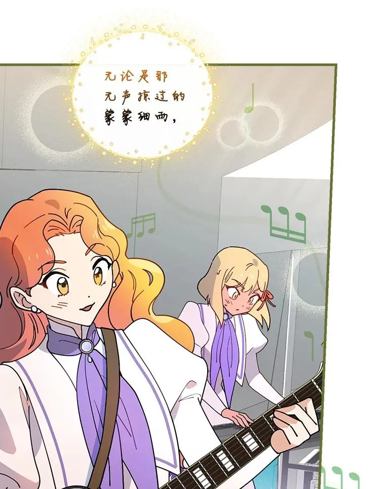50.圆满成功 第48页