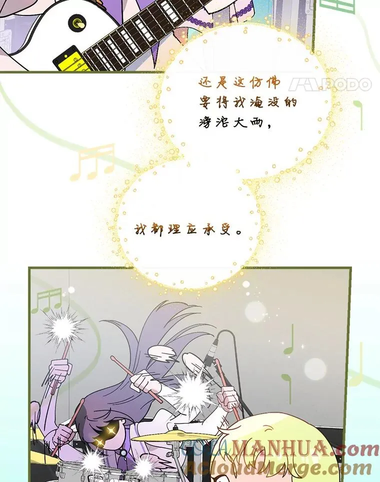 50.圆满成功 第49页