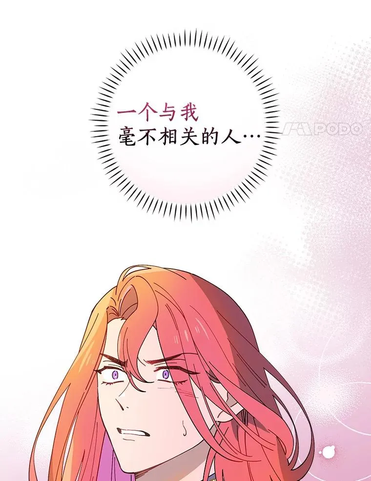50.圆满成功 第59页