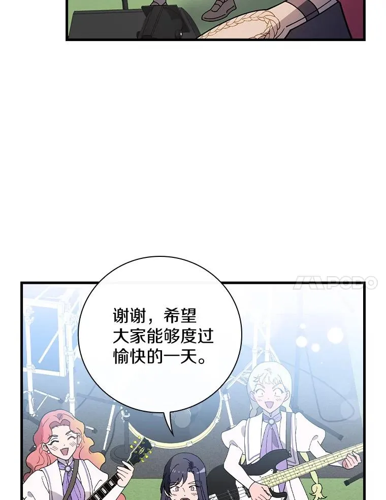 50.圆满成功 第62页