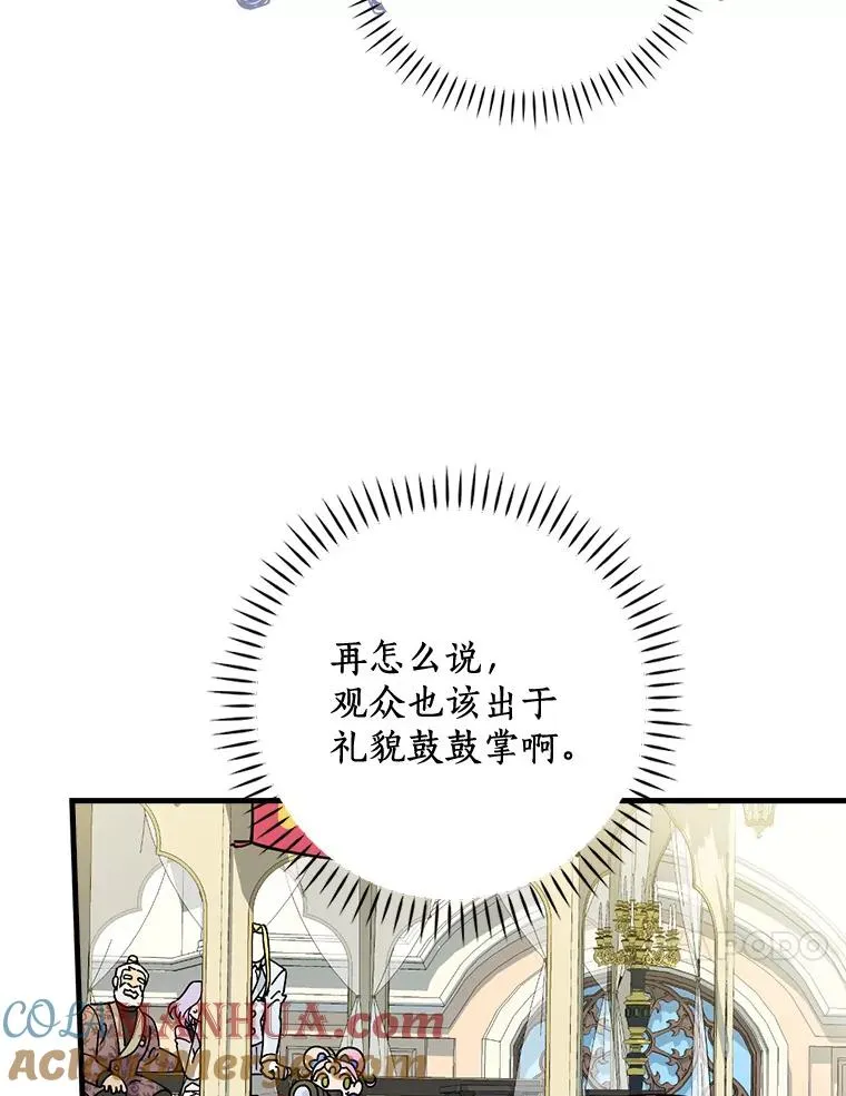 50.圆满成功 第65页