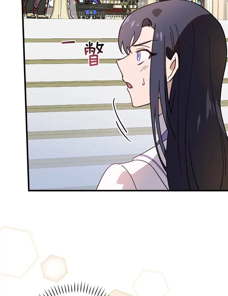 50.圆满成功 第66页