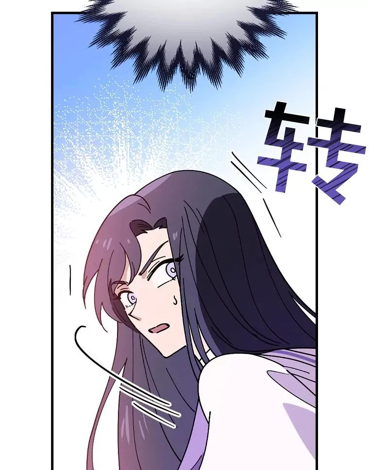 50.圆满成功 第74页