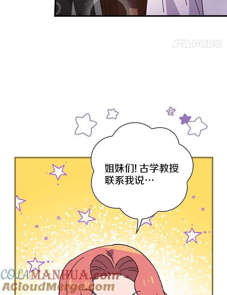 50.圆满成功 第89页