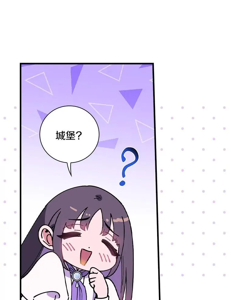 50.圆满成功 第91页