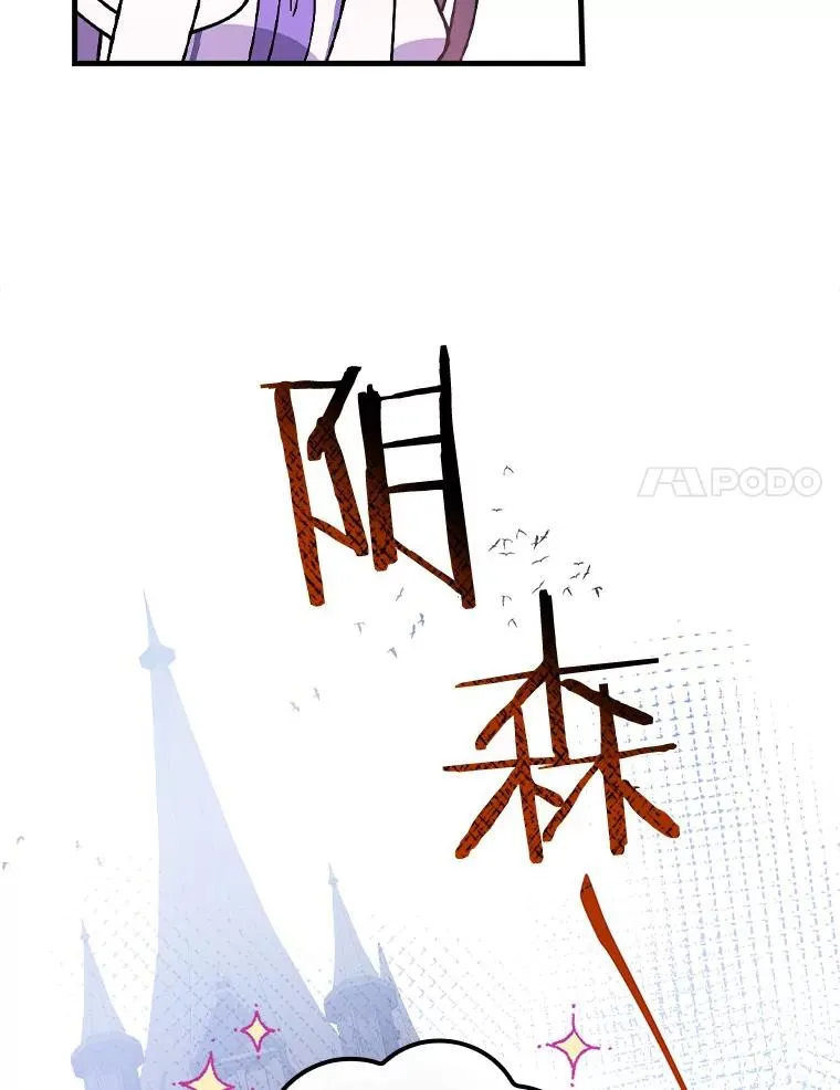 50.圆满成功 第92页