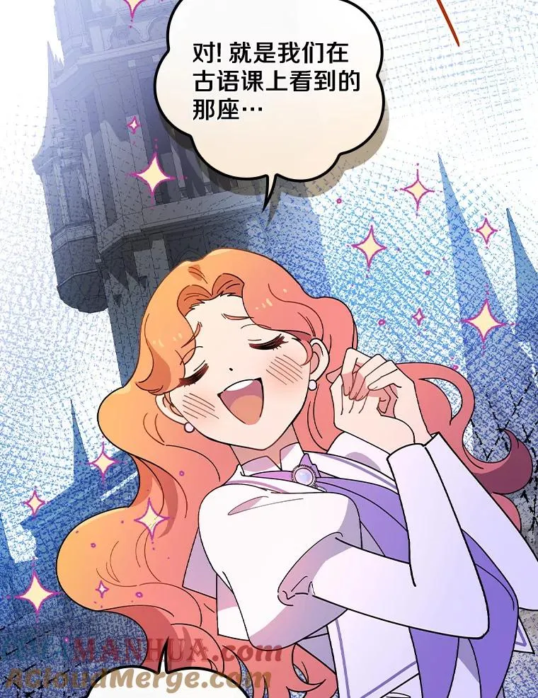 50.圆满成功 第93页