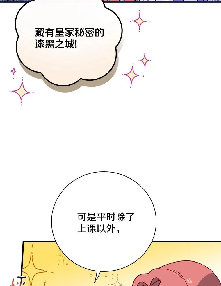50.圆满成功 第94页