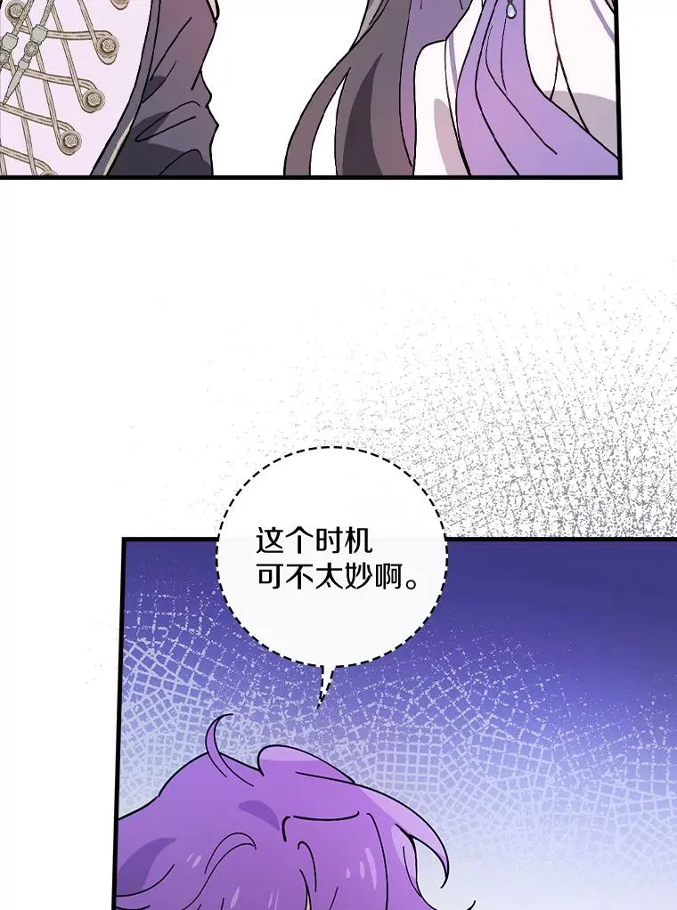 50.圆满成功 第99页