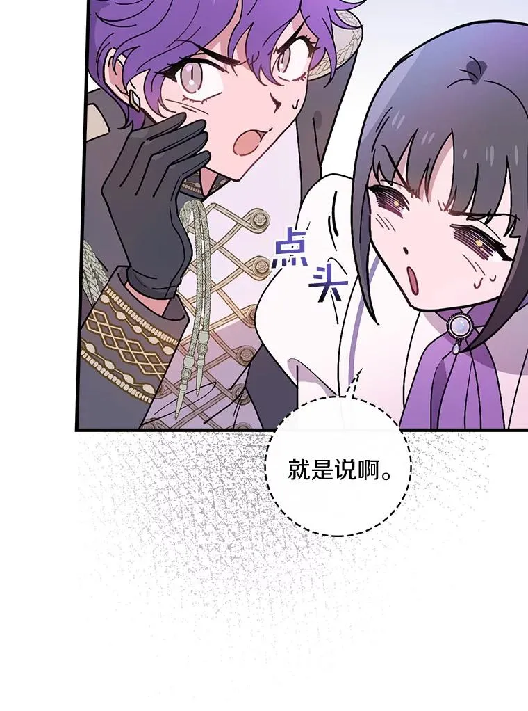 50.圆满成功 第100页