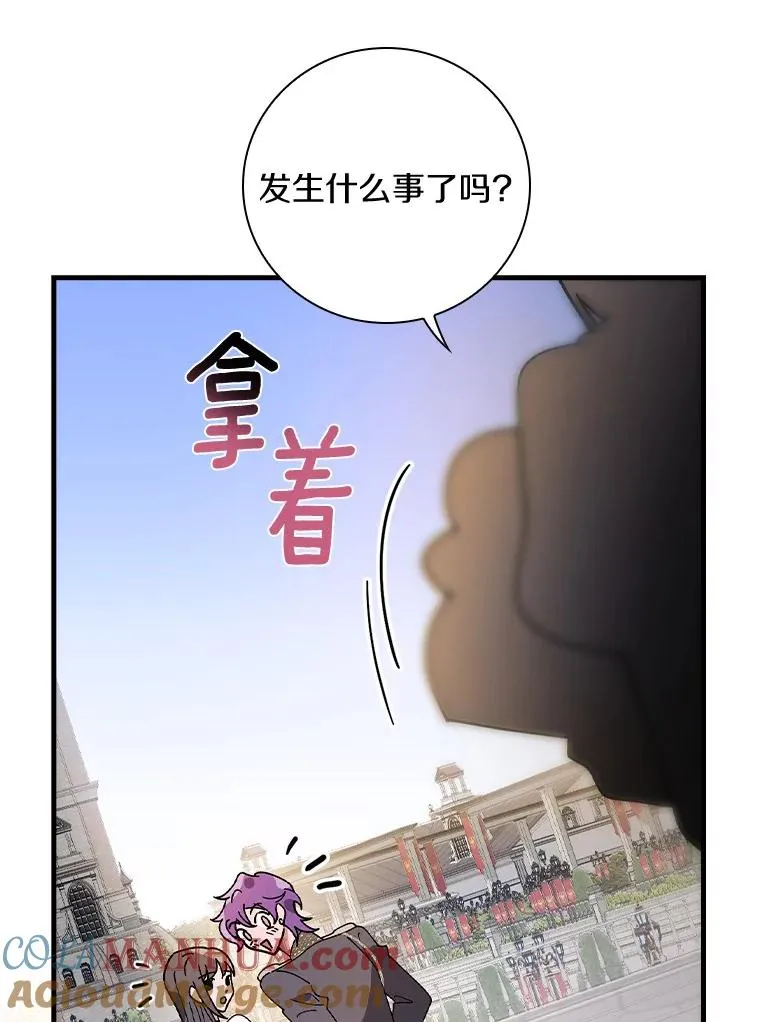 50.圆满成功 第101页
