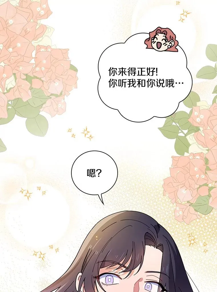 50.圆满成功 第104页