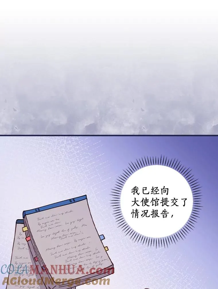 51.参观城堡 第25页