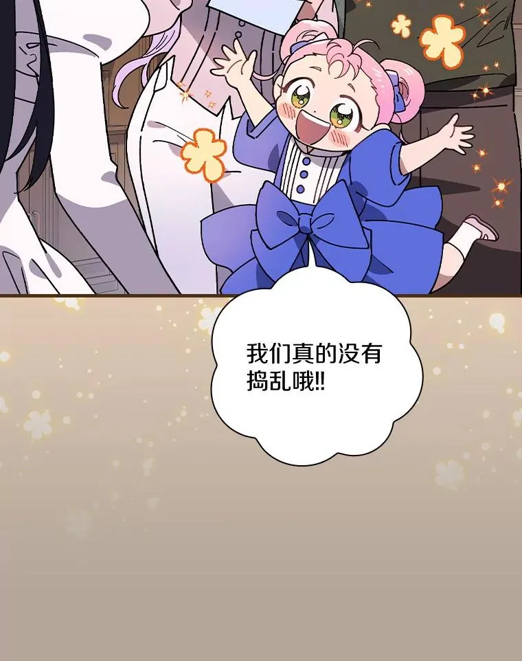 51.参观城堡 第44页