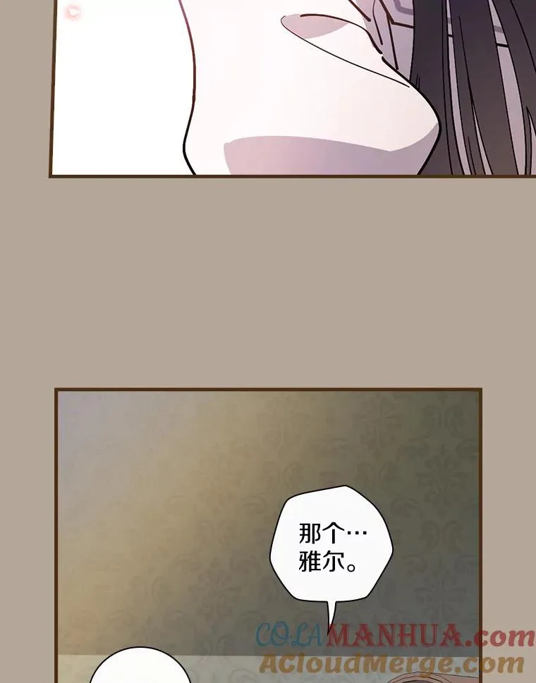 51.参观城堡 第53页