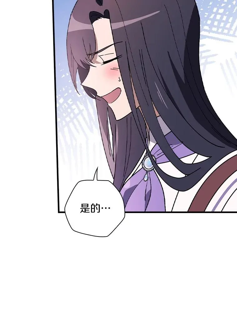 51.参观城堡 第67页