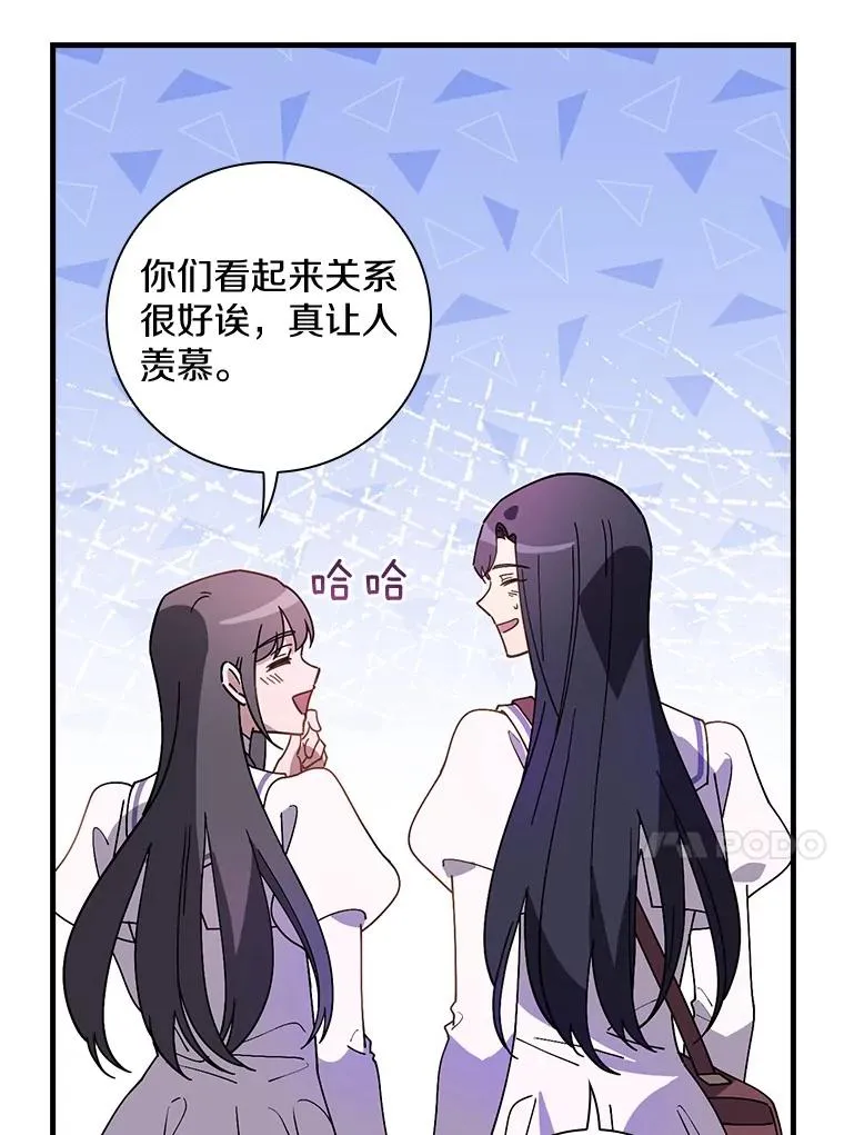 51.参观城堡 第68页