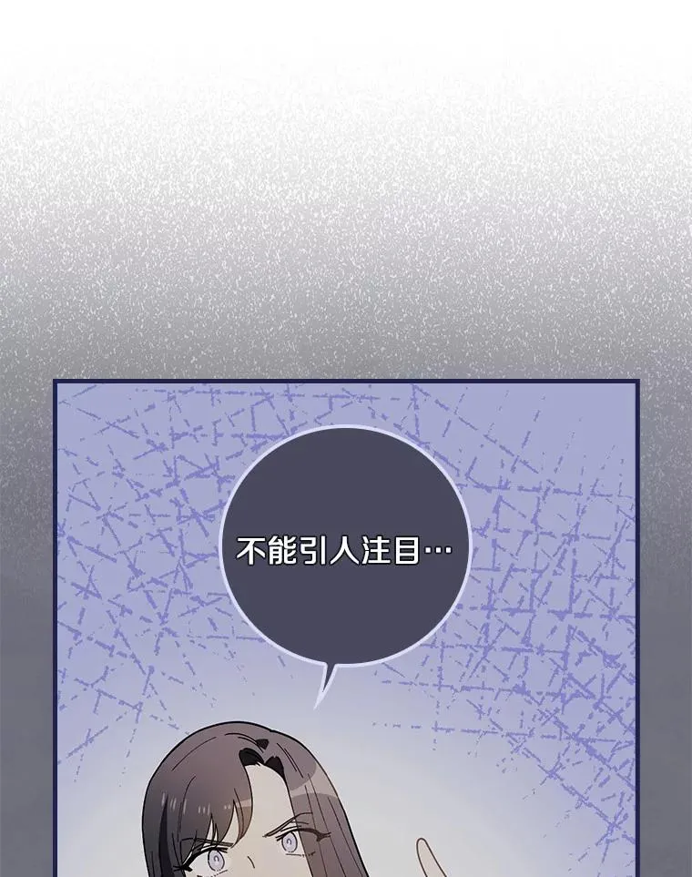51.参观城堡 第74页