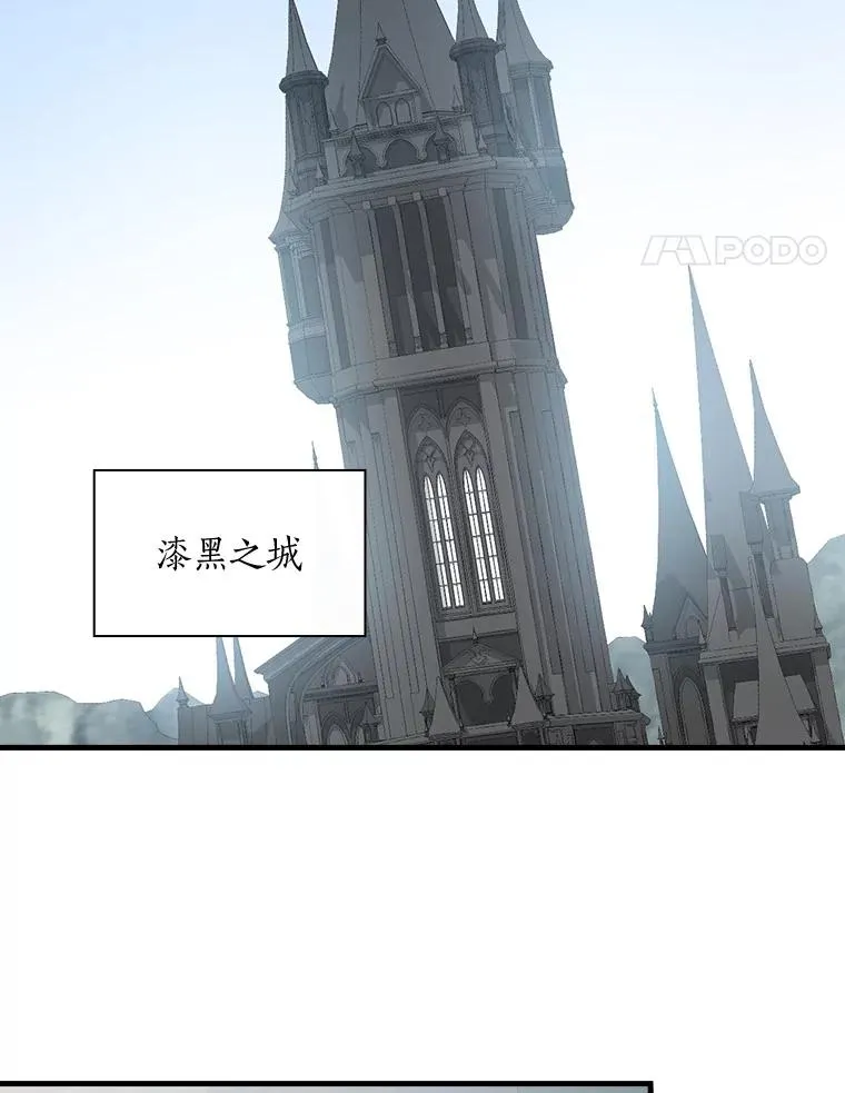 51.参观城堡 第95页