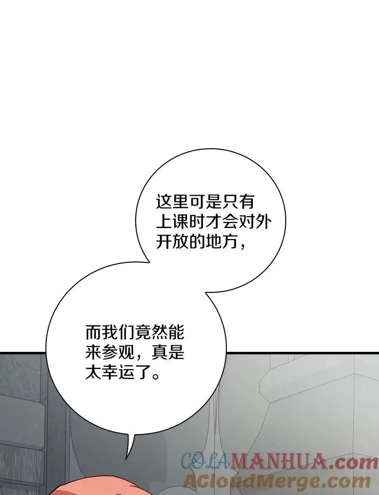 51.参观城堡 第97页