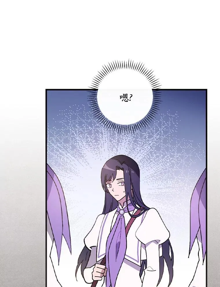 51.参观城堡 第99页