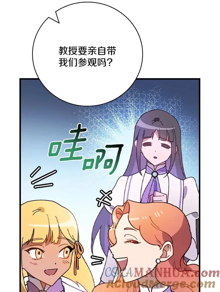 51.参观城堡 第109页