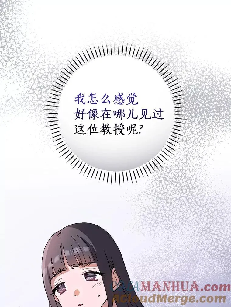 51.参观城堡 第113页