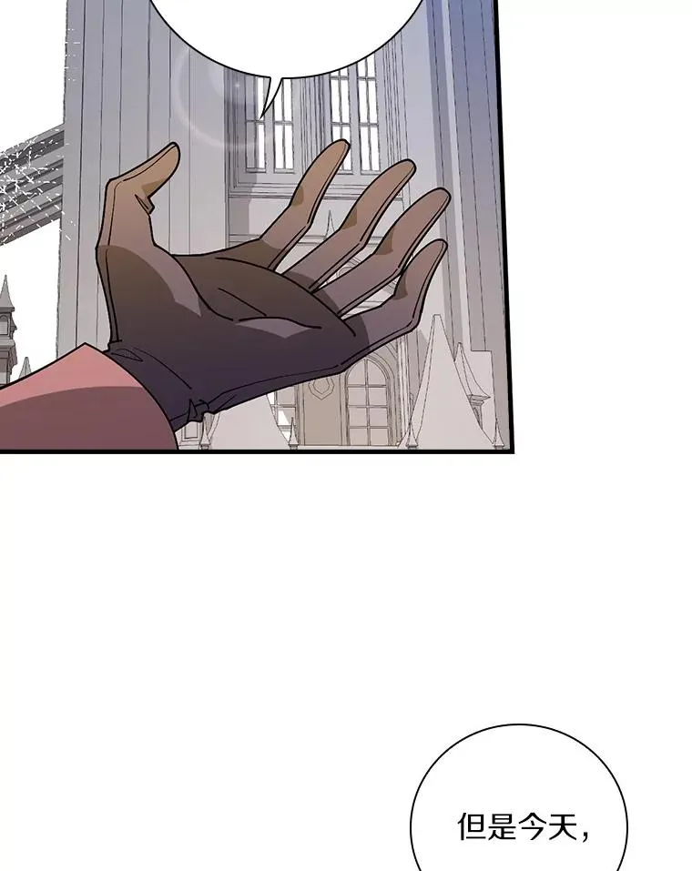 52.封印的线索 第2页