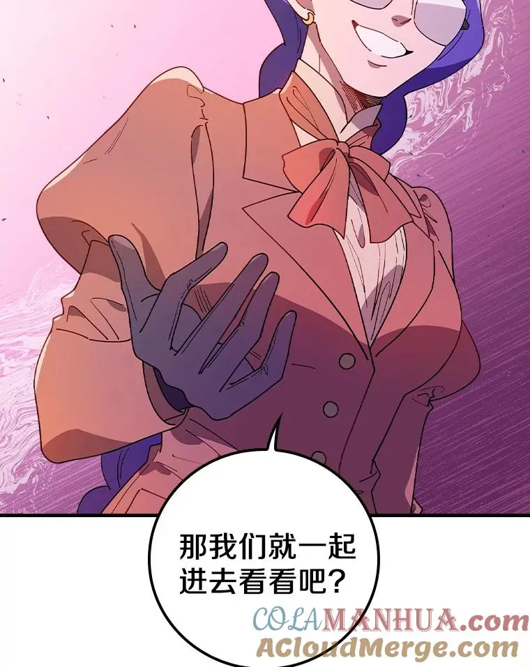 52.封印的线索 第5页