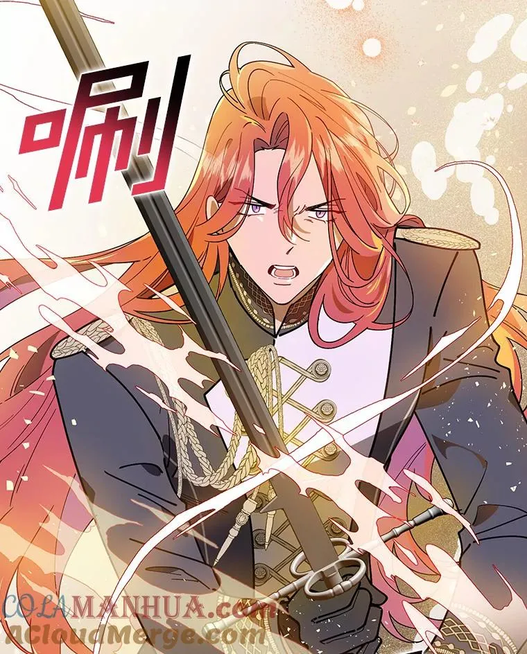 52.封印的线索 第17页