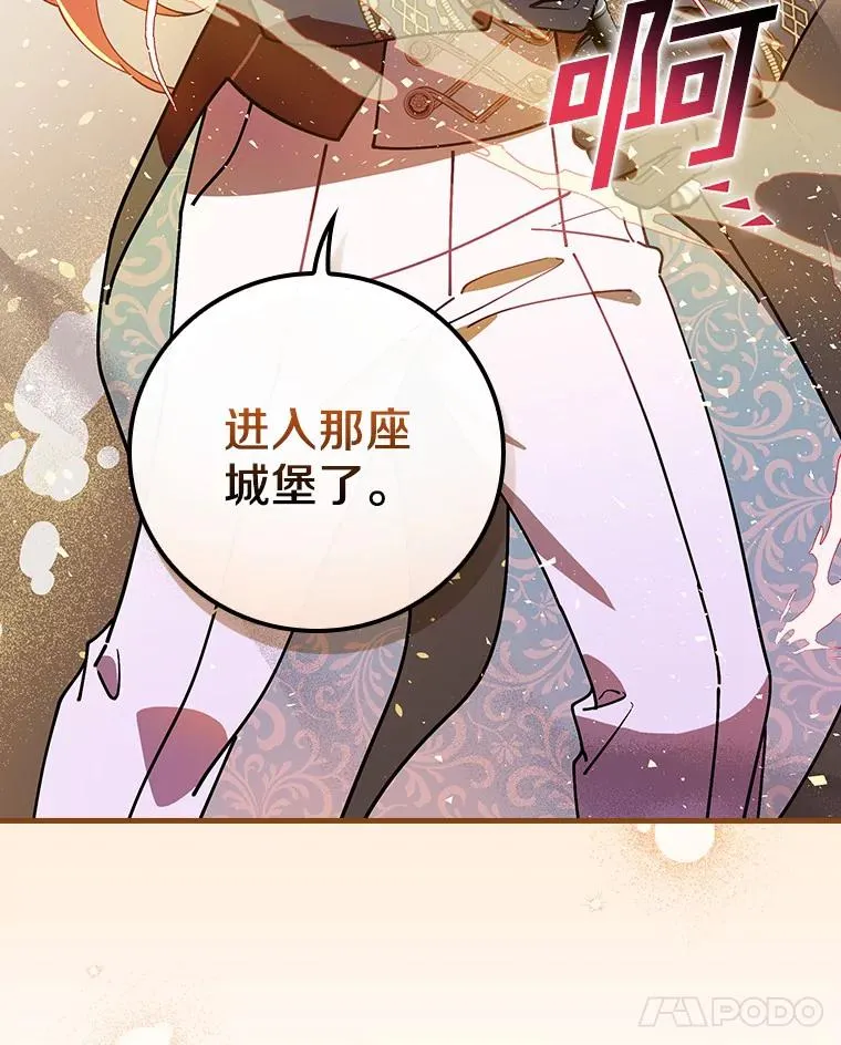 52.封印的线索 第18页