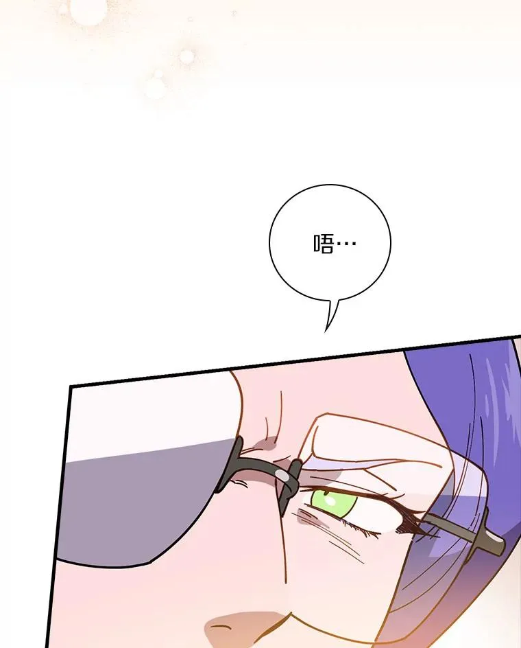52.封印的线索 第19页