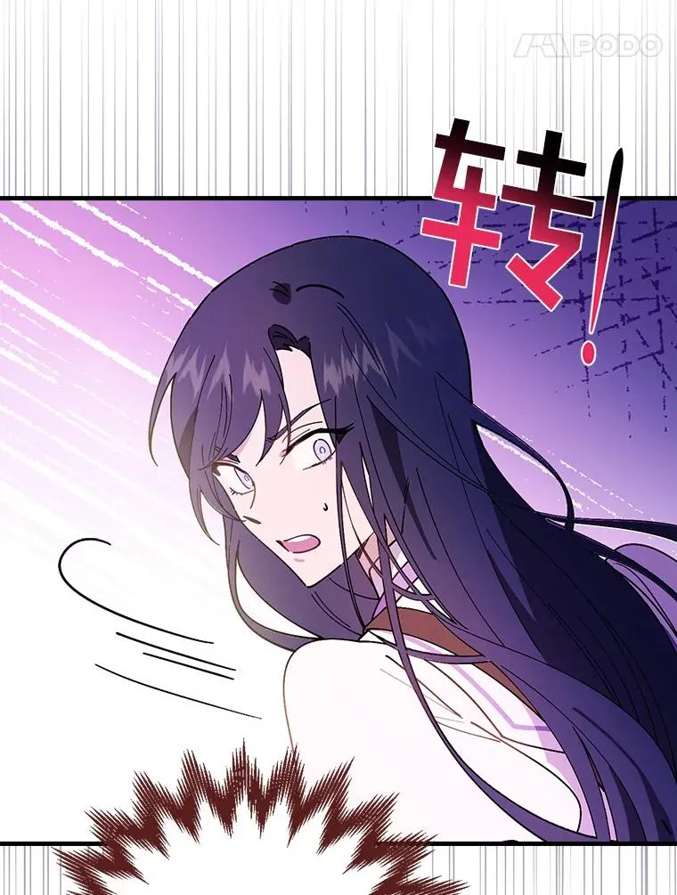 52.封印的线索 第28页