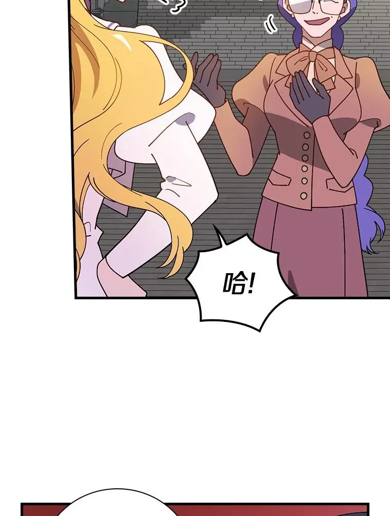 52.封印的线索 第32页