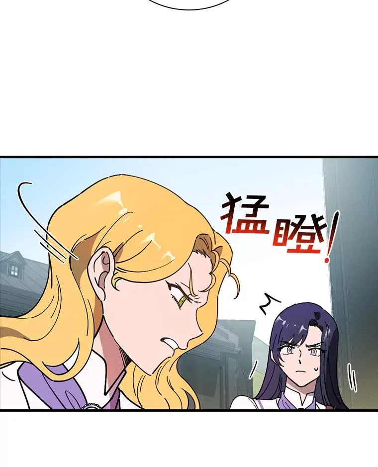 52.封印的线索 第39页
