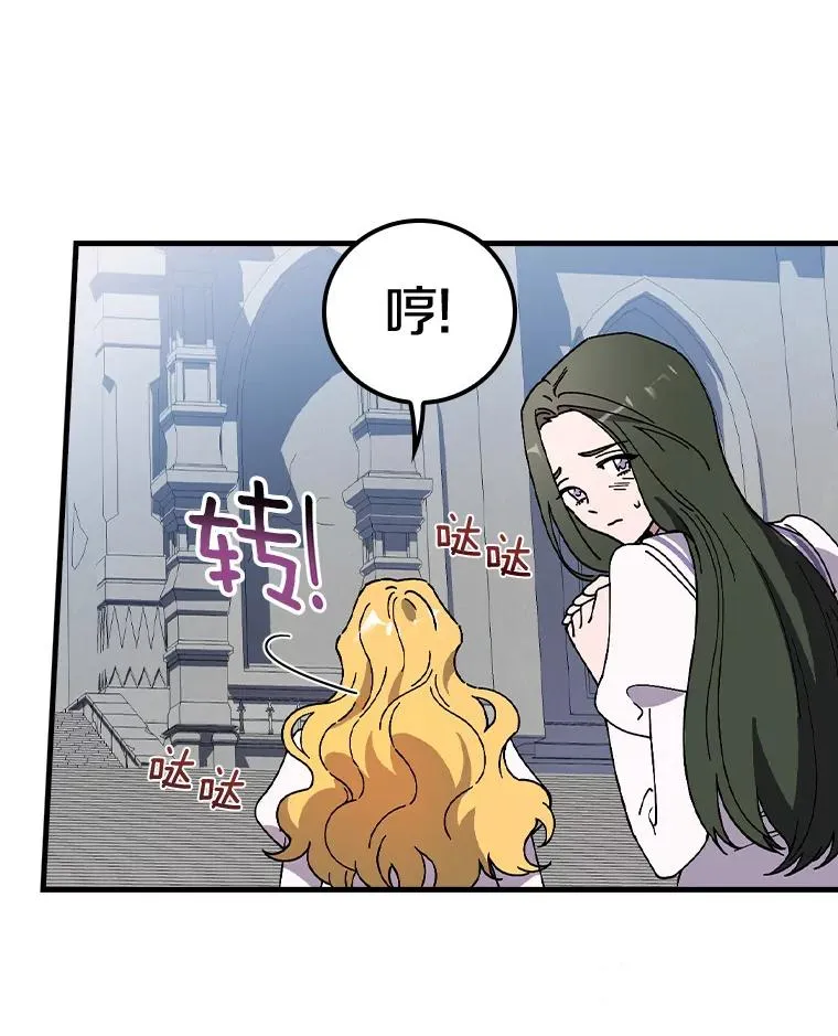 52.封印的线索 第40页