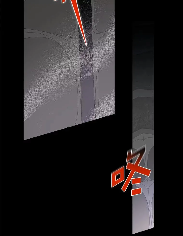 52.封印的线索 第48页