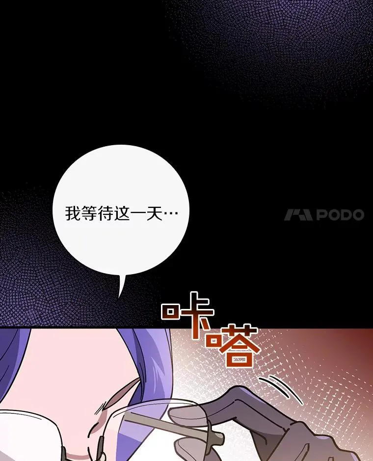 52.封印的线索 第52页