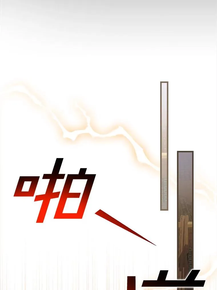 52.封印的线索 第68页