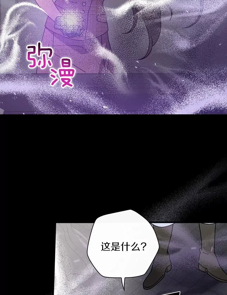 52.封印的线索 第94页