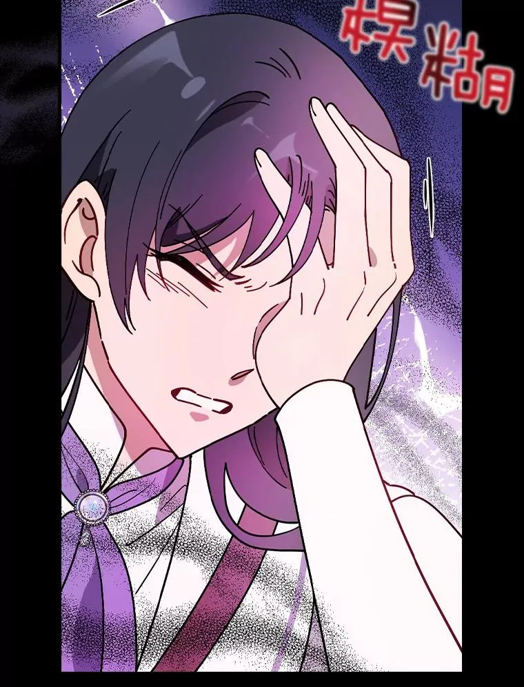 52.封印的线索 第100页