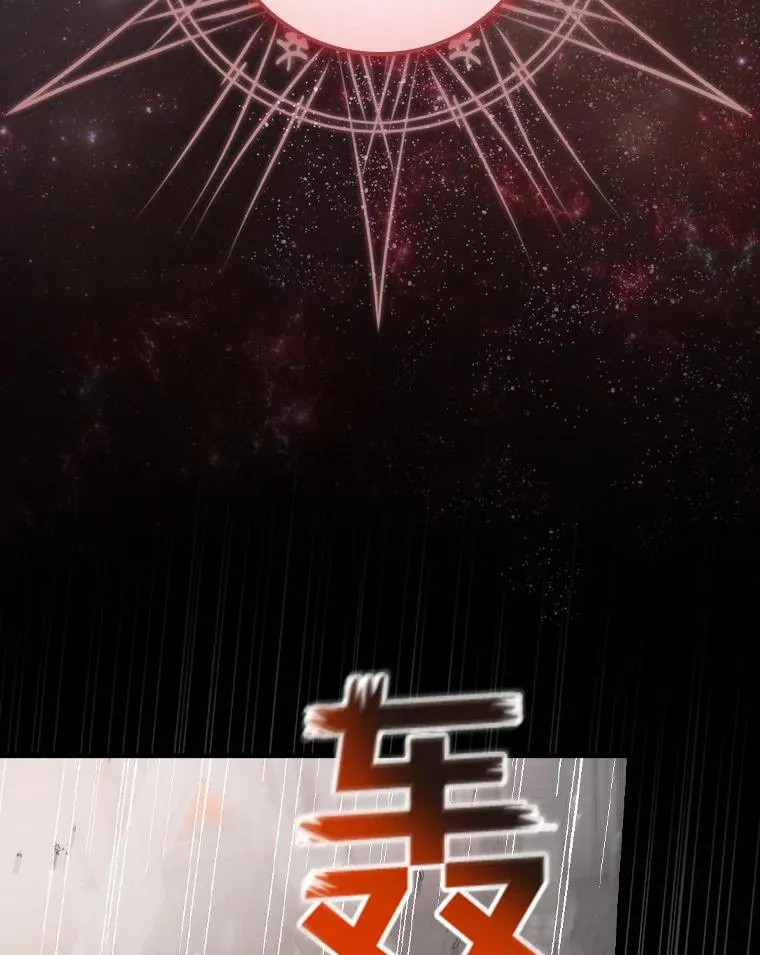 52.封印的线索 第104页